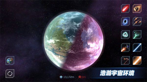 星战模拟器2024年最新版