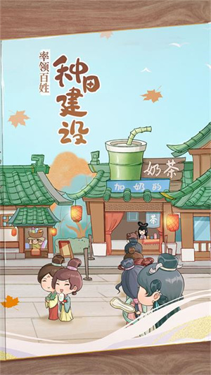 从前有条街无广告