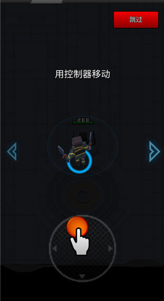 像素刀片革命玩法