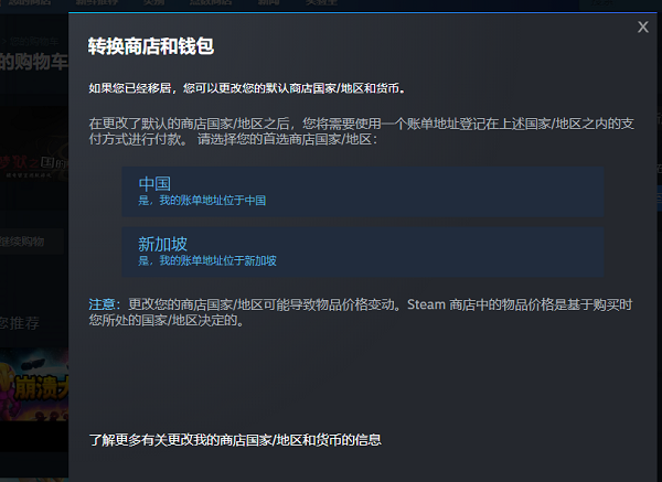 刘婵养成计划STEAM入库购买攻略