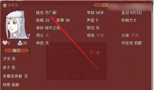 女帝的日常最新版找回失踪的人