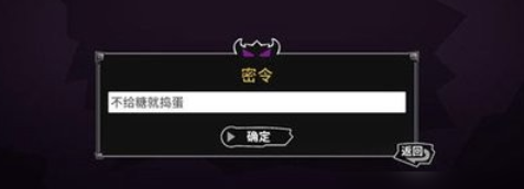 失落城堡最新版密令