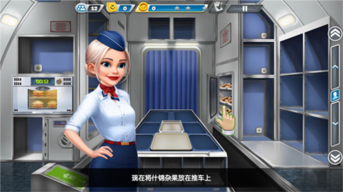 airplane chefs新手攻略