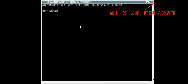 潜艇伟伟迷植物大战僵尸杂交版安装教程