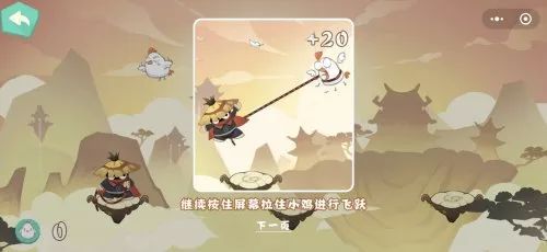 抓鸡大师免广告版玩法攻略