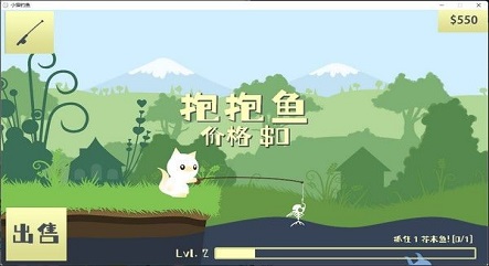 小猫钓鱼手机版