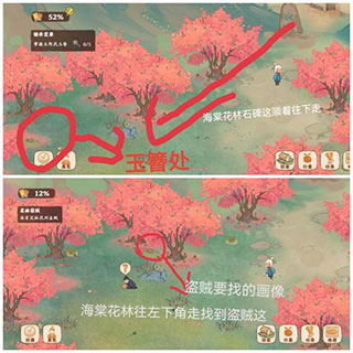 桃源深处有人家红包版2024全地图挖宝位置汇总