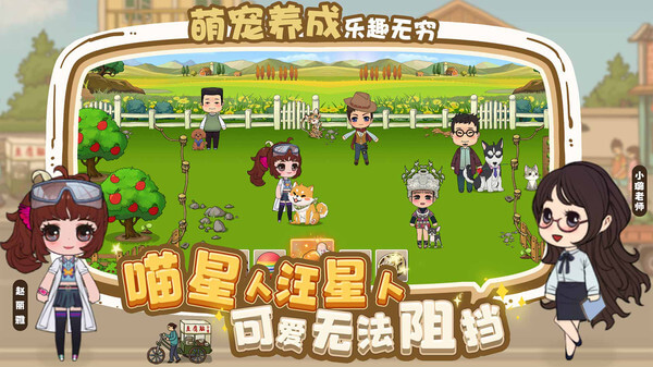 全民学霸内置菜单