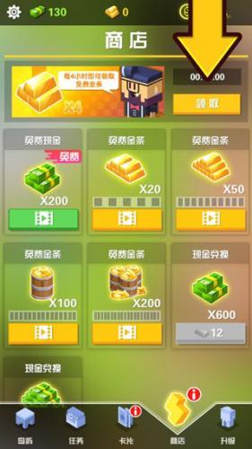 放置美食游戏攻略