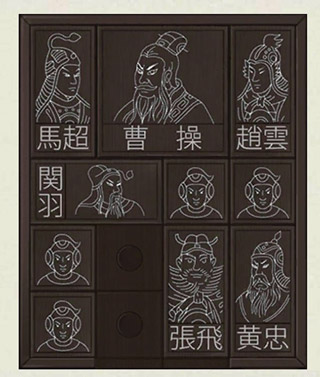 密室逃脱绝境系列3画仙奇缘华容道