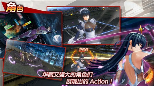 action对魔忍