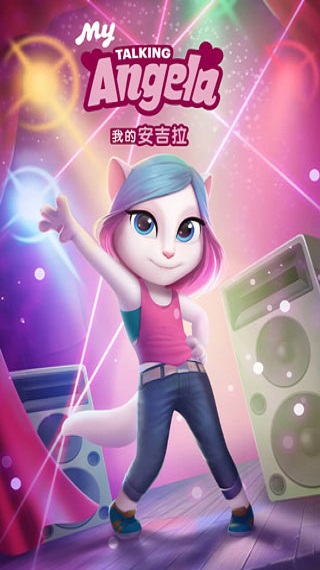 我的安吉拉最新版