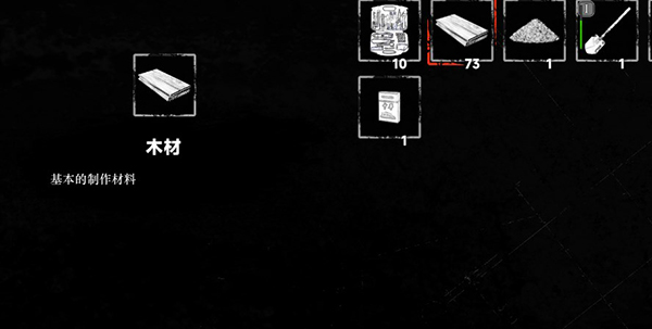 我在末日捡垃圾免费版道具