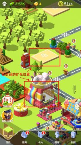 放置美食游戏攻略
