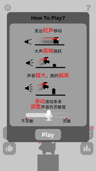 英雄必须吼游戏玩法介绍