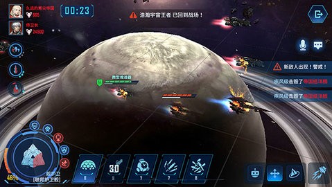 银河掠夺者单机版