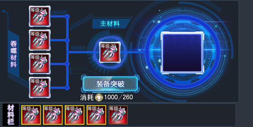 奥特曼传奇英雄免登录版彩装获取方法