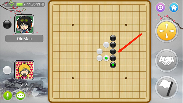 宽立五子棋玩法介绍