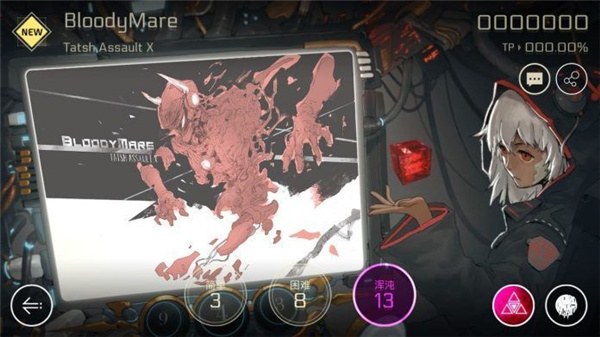 cytus2全部曲包解锁方式