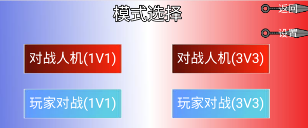 像素火影佐助版佐助技能介绍