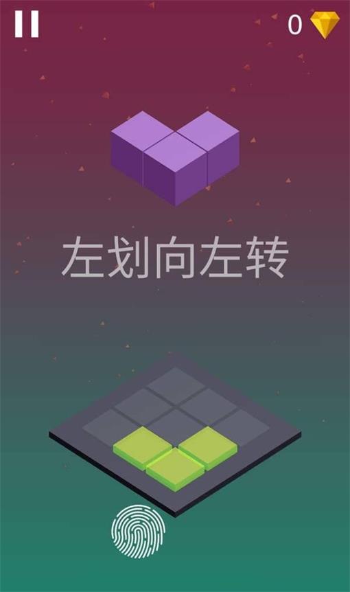 方块消消乐3D