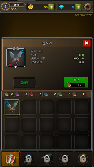 像素刀片革命