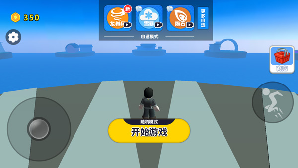 自然灾难模拟器玩法