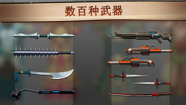 暗影格斗2全武器