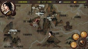 金庸群侠传x绅士无双新手攻略