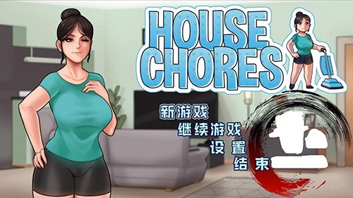 housechoresver