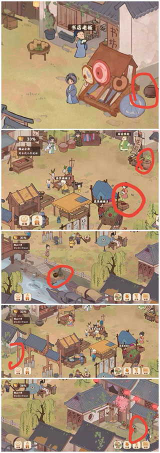 桃源深处有人家红包版2024全地图挖宝位置汇总