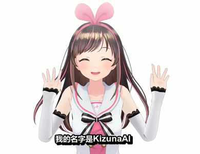 绊爱KizunaPlayer