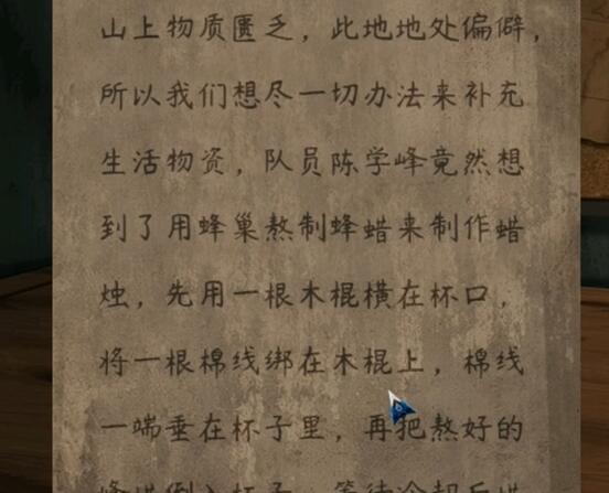 阿姐鼓2免广告版攻略