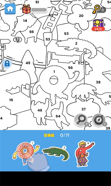 开心贴贴乐无广告