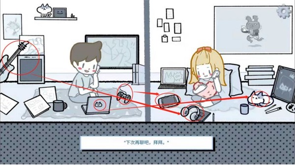 拣爱免登录图文攻略