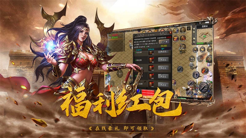 凉梦赤焰火龙传奇