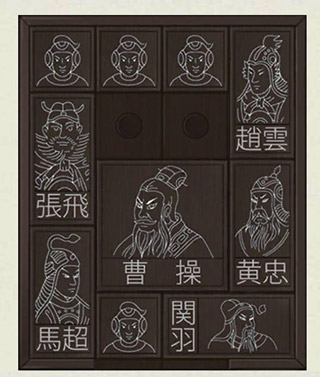 密室逃脱绝境系列3画仙奇缘华容道