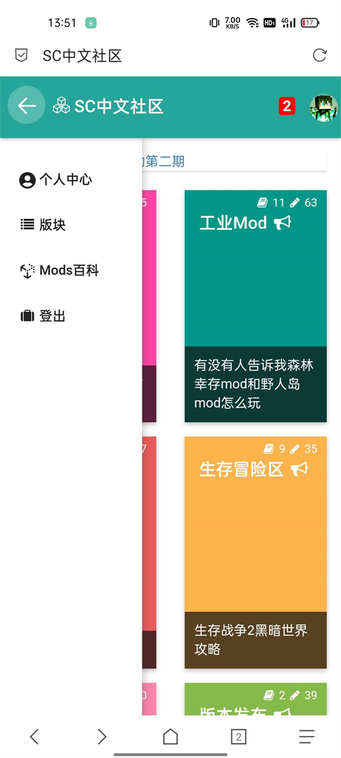 生存战争2.2插件版加mod模组攻略