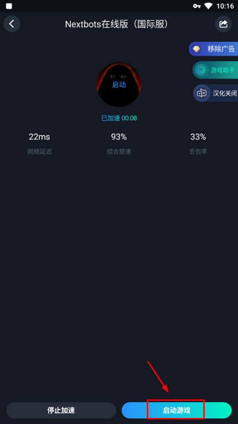 Nextbots最新版联机方法介绍