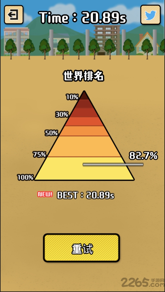 双人配配乐