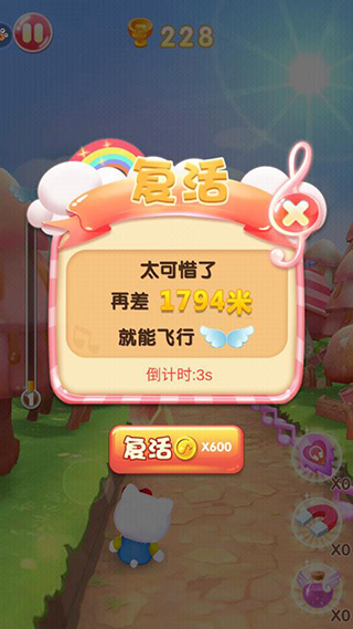凯蒂猫跑跑乐游戏攻略介绍