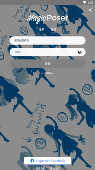 魔法人形师专业版新手攻略