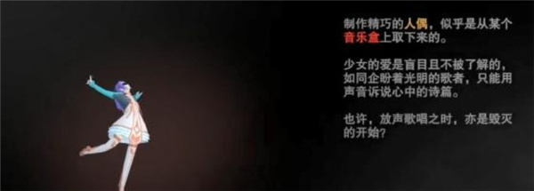 无尽梦魇怪异医院通关攻略介绍