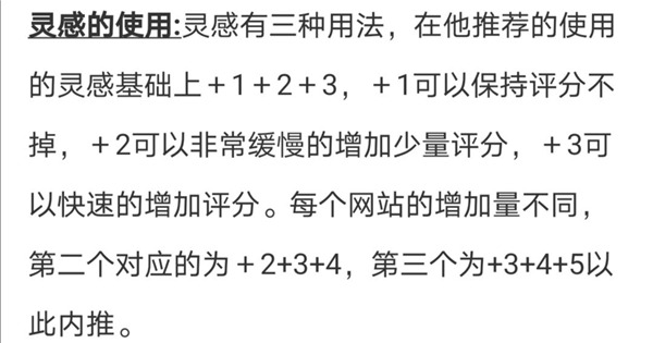 网络小说家模拟开局攻略