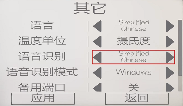 恐鬼症