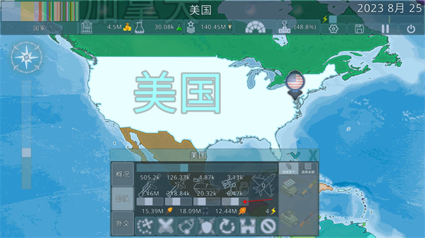 dummynation分兵攻略