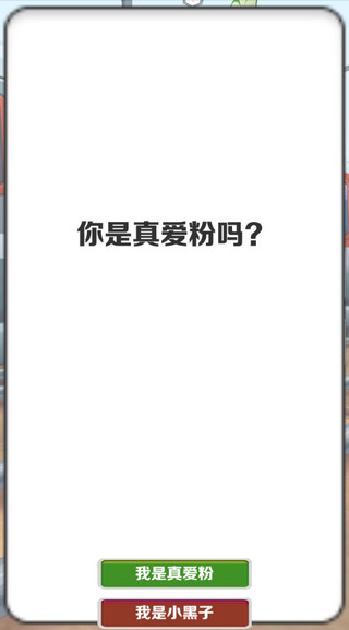 地铁愣子跑酷坤坤版修改坤坤教程