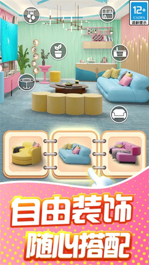甜点消消内购版兑换码