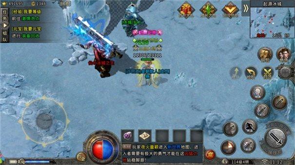 星河冰雪传奇
