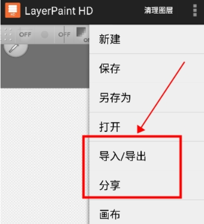 义子何在LAYERlayertouh怎么玩